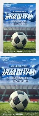 马赛与热内西奥接近达成协议 欧联资格成为关键因素